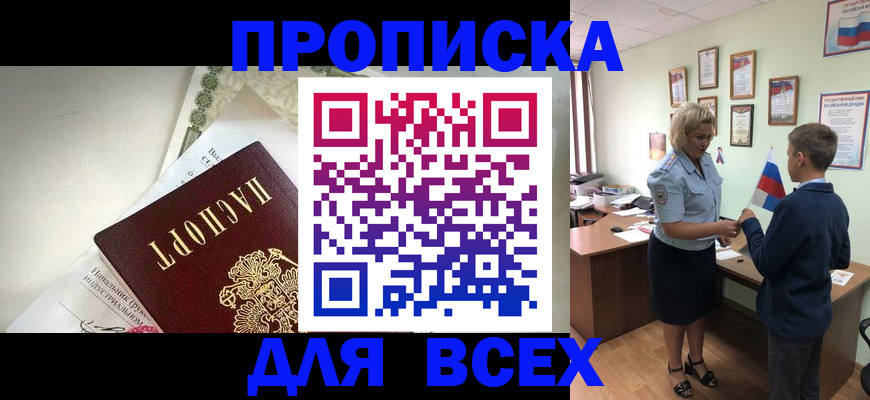 форма 3 в Ялте